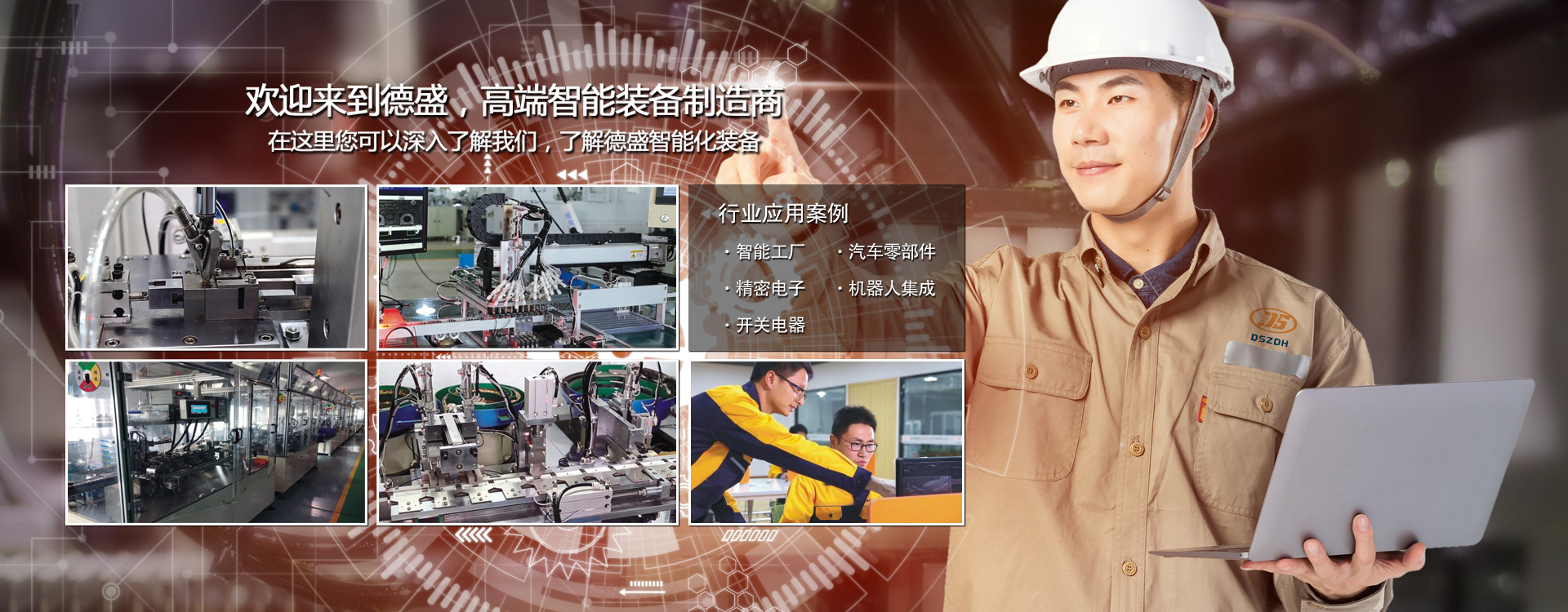 Zergatik automatizatu fabrikazioan?